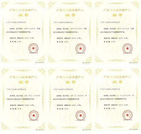 ng电子游戏·(中国区)官方网站