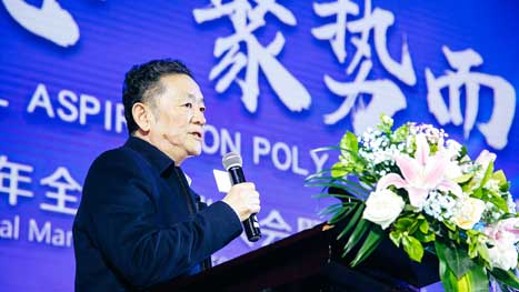 ng电子游戏·(中国区)官方网站