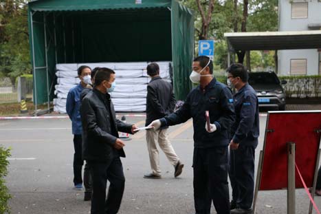 ng电子游戏·(中国区)官方网站