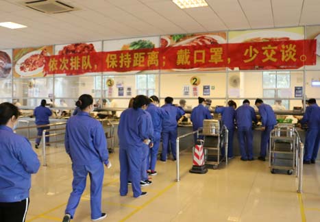 ng电子游戏·(中国区)官方网站