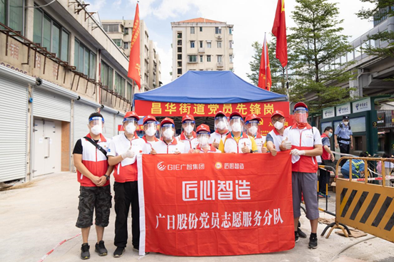 ng电子游戏·(中国区)官方网站