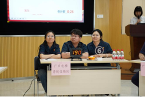 ng电子游戏·(中国区)官方网站