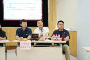 ng电子游戏·(中国区)官方网站