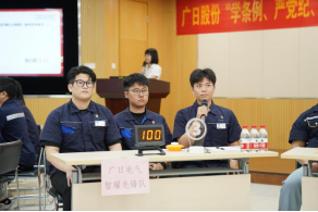 ng电子游戏·(中国区)官方网站