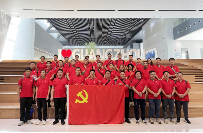 ng电子游戏·(中国区)官方网站