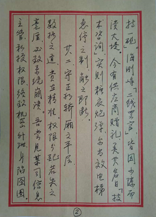 ng电子游戏·(中国区)官方网站