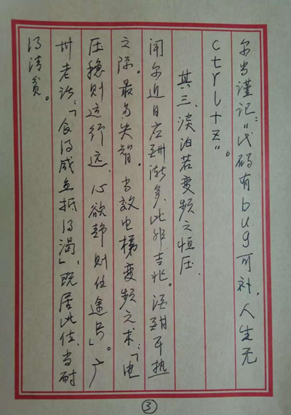 ng电子游戏·(中国区)官方网站