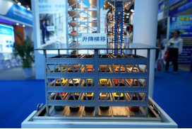 ng电子游戏·(中国区)官方网站