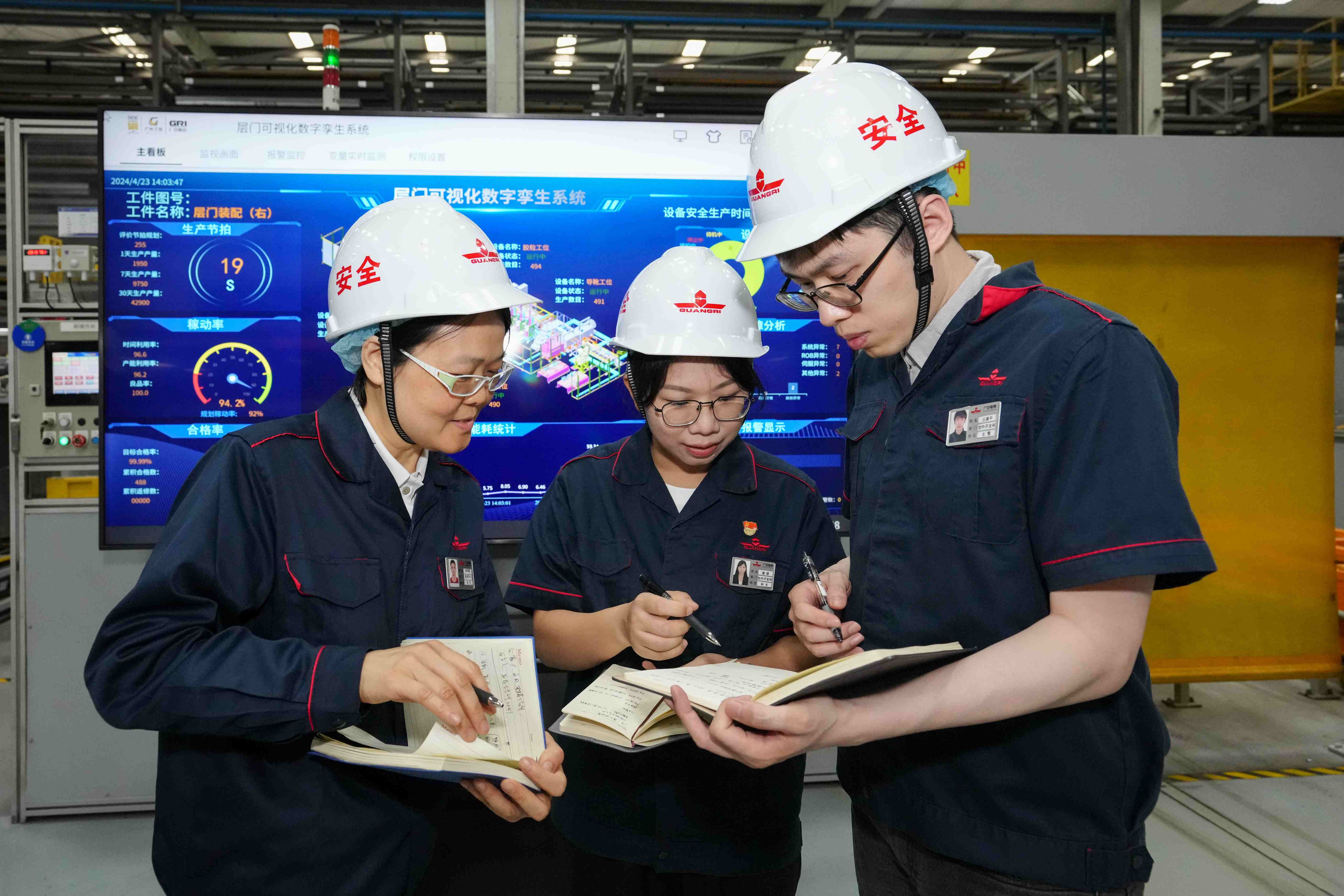 ng电子游戏·(中国区)官方网站